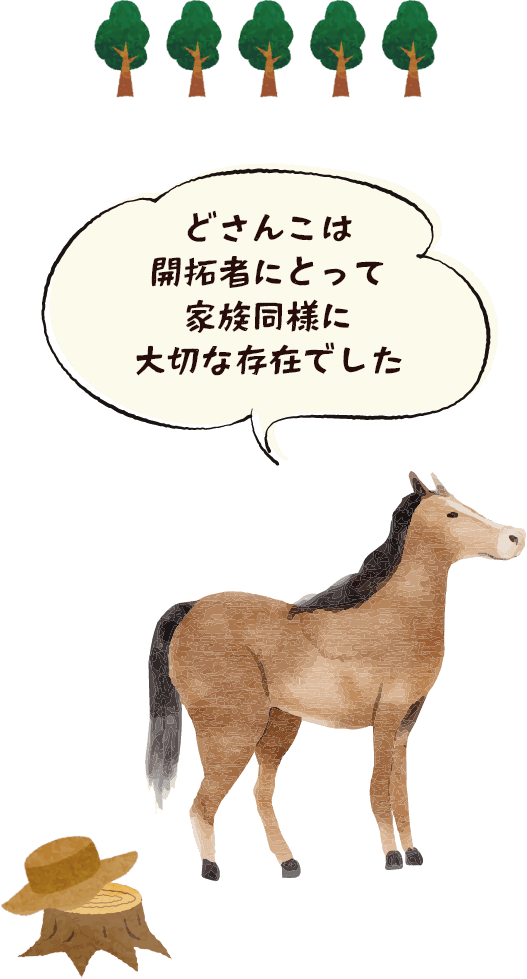 とかち大平原交流センター いただきますカンパニー