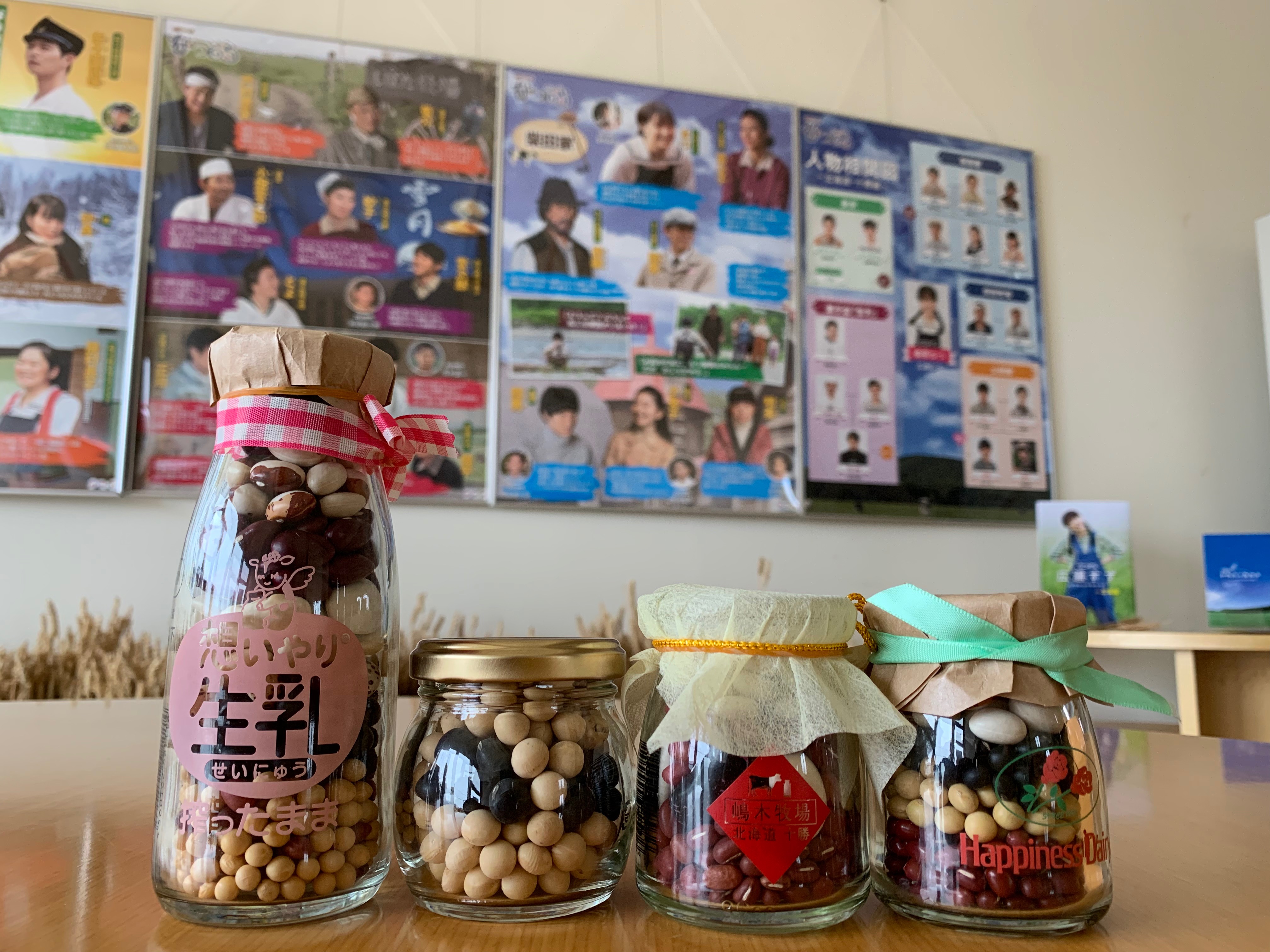 お気軽ワンコイン体験(帯広市)